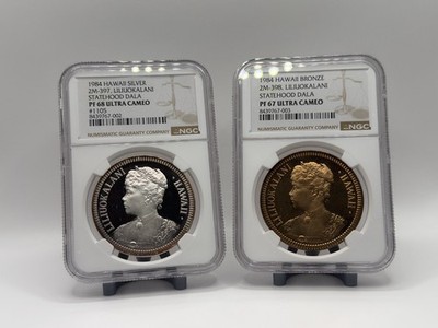 コレクション COINS of HAWAII 1984 Hawaii Liliuokalani Statehood Dala 2-Coin Set Silver & Bronze