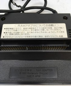 Nintendo HVC-022 Famicom Disk System Console Unused Complete CIB Boxed Japan