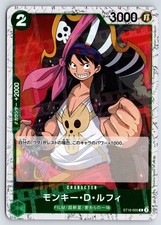 Monkey.D.Luffy Pirate Foil One Piece Card The Best Vol.2 005 NM
