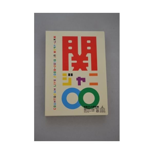 Kanjani Eight HEAT UP [DVD] Official Collectible Exclusive Authentic Japan