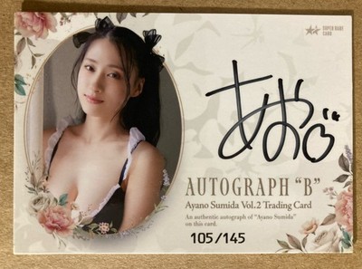 HIT'S AYANO SUMIDA AUTO AUTOGRAPH B Vol. 2 TRADING JAPAN GRAVURE RARE CARD /145
