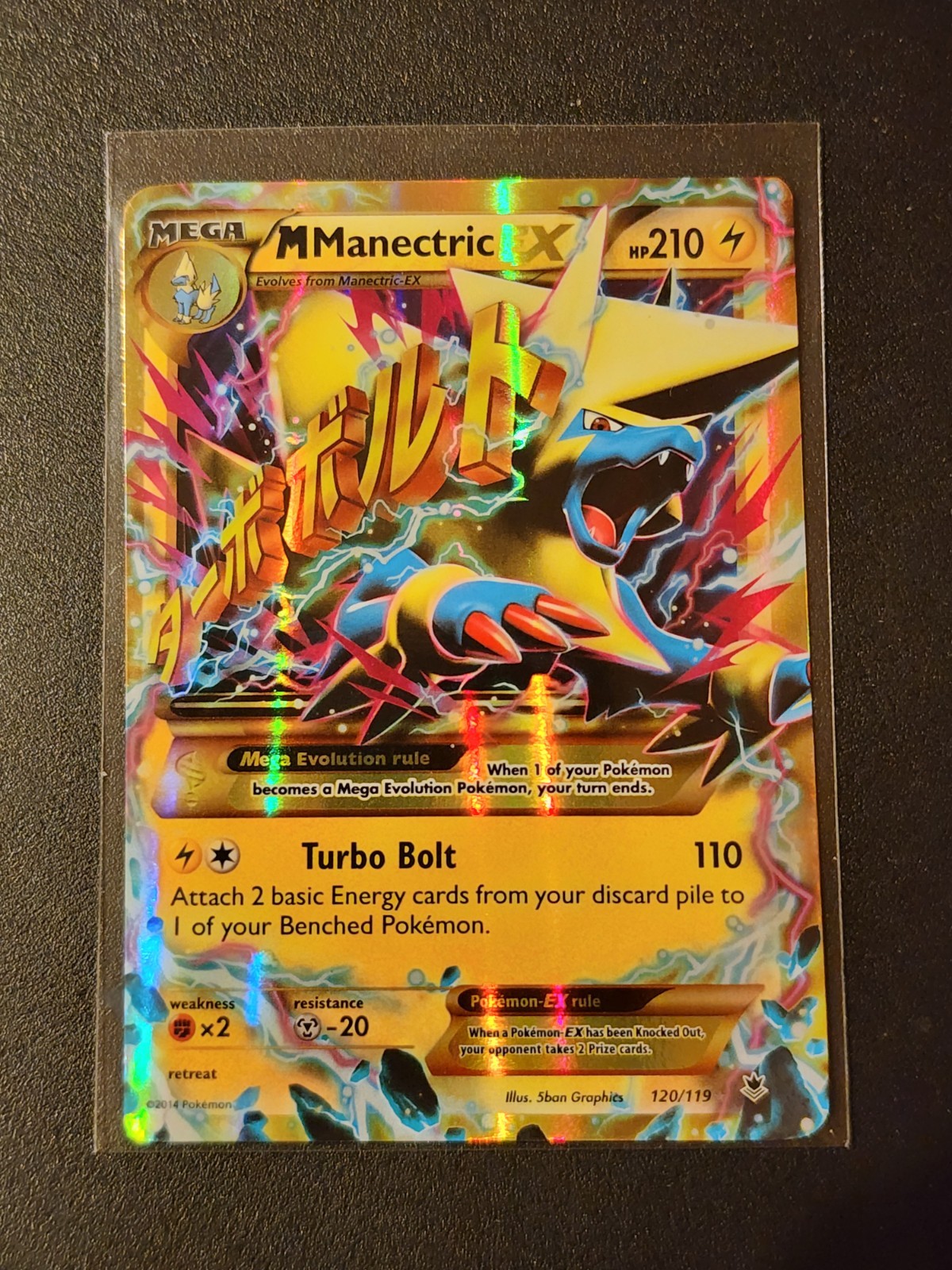 M Manectric EX - 120/119 - Secret Rare - Phantom Forces - Pokemon Card - LP
