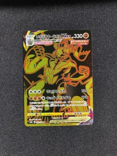 Carte gioco collezionabili singole ultra rara full art pokémon