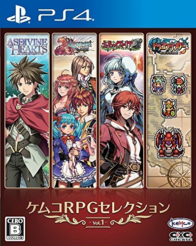Kemco Rpg Selection Vol 1 Ps4 Japan For Sale Online Ebay