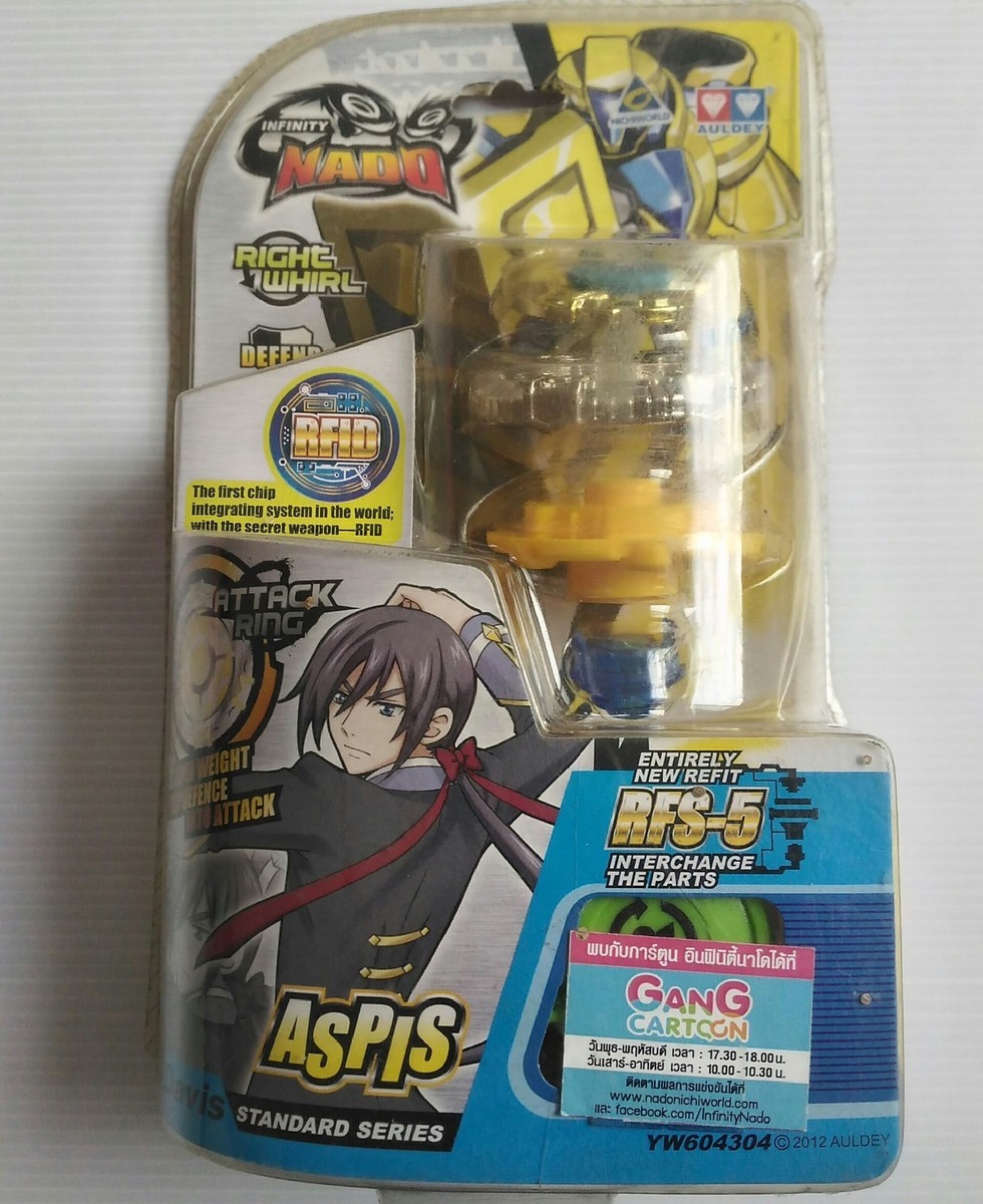 HTF INFINITY NADO ASPIS DAVIS STANDARD SERIES RFS-5 RFID AULDEY