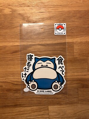 Relaxo Aufkleber BIG 4,7''/12cm B-SIDE LABEL Pokemon Center Hergestellt in Japan