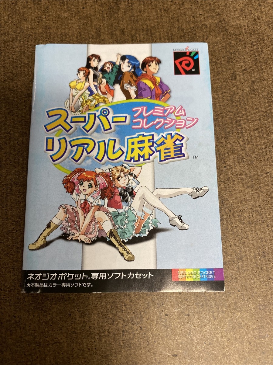 Super Real Mahjong Premium Collection Neo Geo Pocket Color