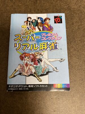 Super Real Mahjong Premium Collection Neo Geo Pocket Color