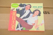 ALWAYS ON MY MIND  VIDEO CD  NEW SEALED 