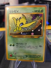 Celebi Holo No.251 Neo 3 Revelation Premium File Pokemon Japanese on eBay