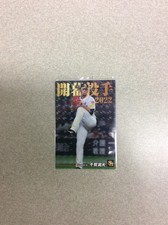 2022 Calbee Opening Pitchers #OP-10 Koudai Kodai Senga New York Mets Mini Card