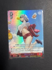 Azur Lane Weiss Schwarz SR/U Set Brunhilde Vol.2 Collectible Card