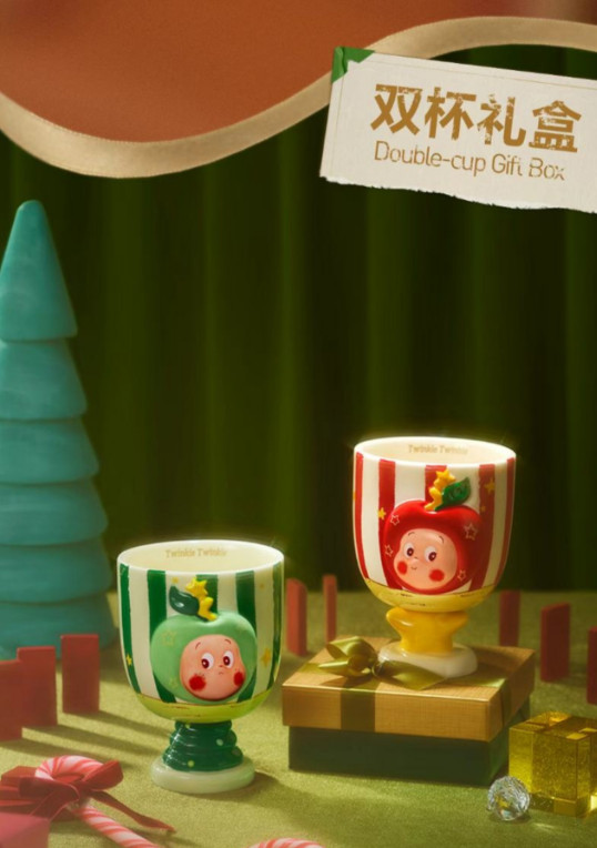 Apple Of My Eye Series - Twinkle Twinkle Double-cup Gift Box Christmas Gift