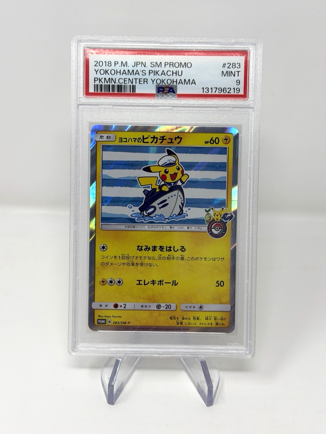 Pokémon Yokohama's Pikachu Holo Promo SM #283 2018 PSA 9 Japanese