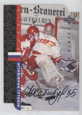 1995-96 Upper Deck Be a Player Die-Cut Auto Nikolai Khabibulin #S176 Auto 1ct0