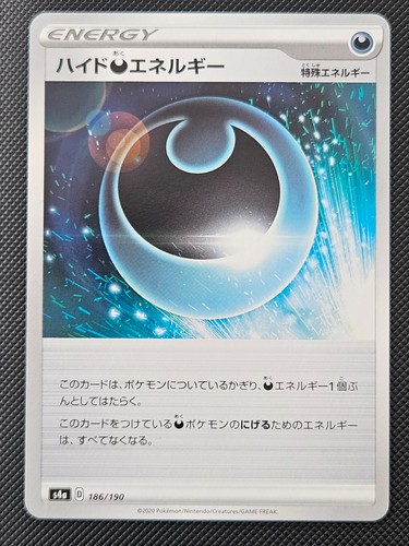 HIDING DARKNESS ENERGY 186/190 SHINY STAR V POKEMON JAPANESE NM/M 2020