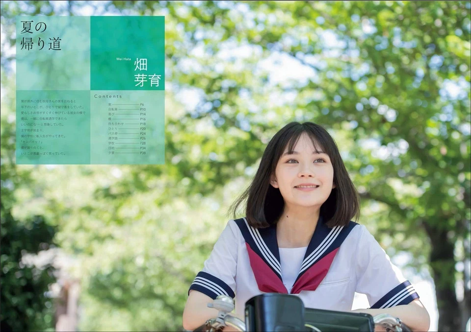 Beautiful Girl in Uniform Scenery Picture Book High school student from Japan - Image 2 of 4