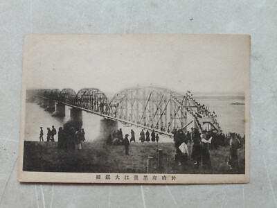 Iron bridge-Harbin-哈尔滨, China