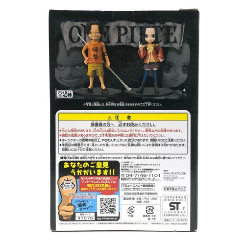 One Piece Figure Boa Hancock THE GRAND LINE CHILDREN vol.2 47576 Japan - Picture 11 of 11