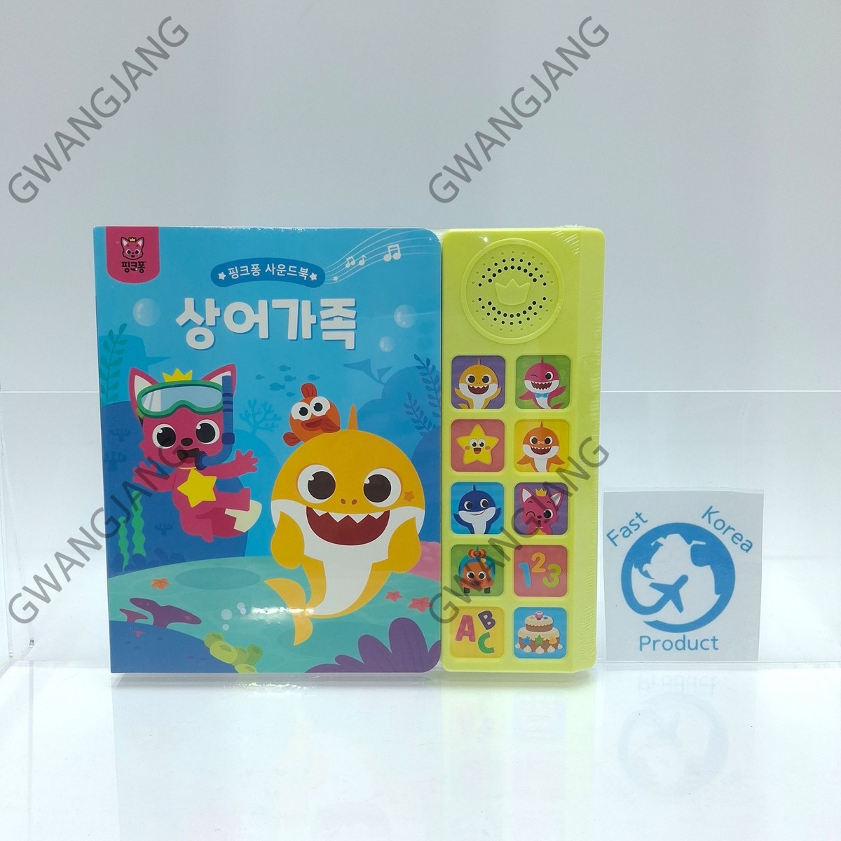 Shark Family Pinkfong Best Sound Book Korean Version Baby Kids