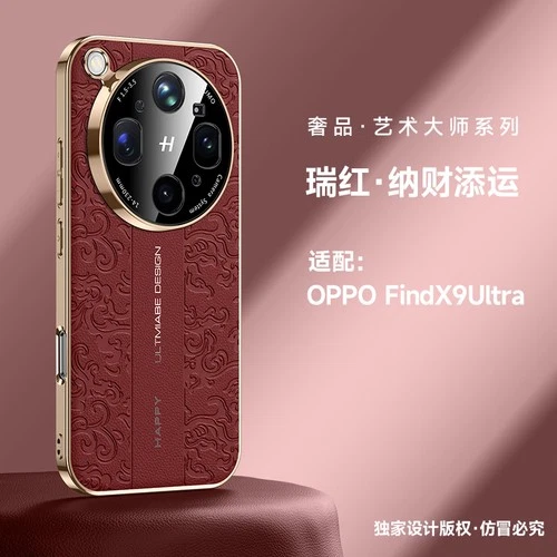 For OPPO Find X9 Ultra, Electroplated Phone Case Hybrid Armor Leather Cover