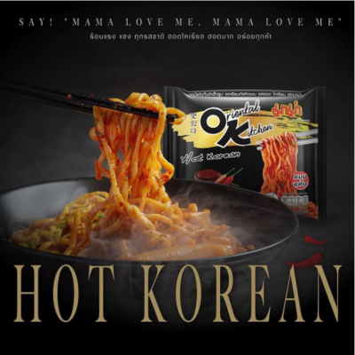 4x85g) MAMA Oriental Kitchen OK Thai Instant Noodles Stir Fried