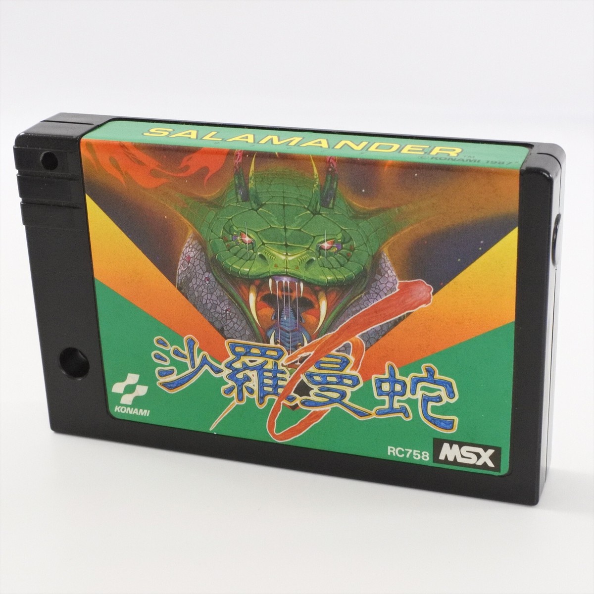 SALAMANDER MSX Japan 1001 msx | eBay