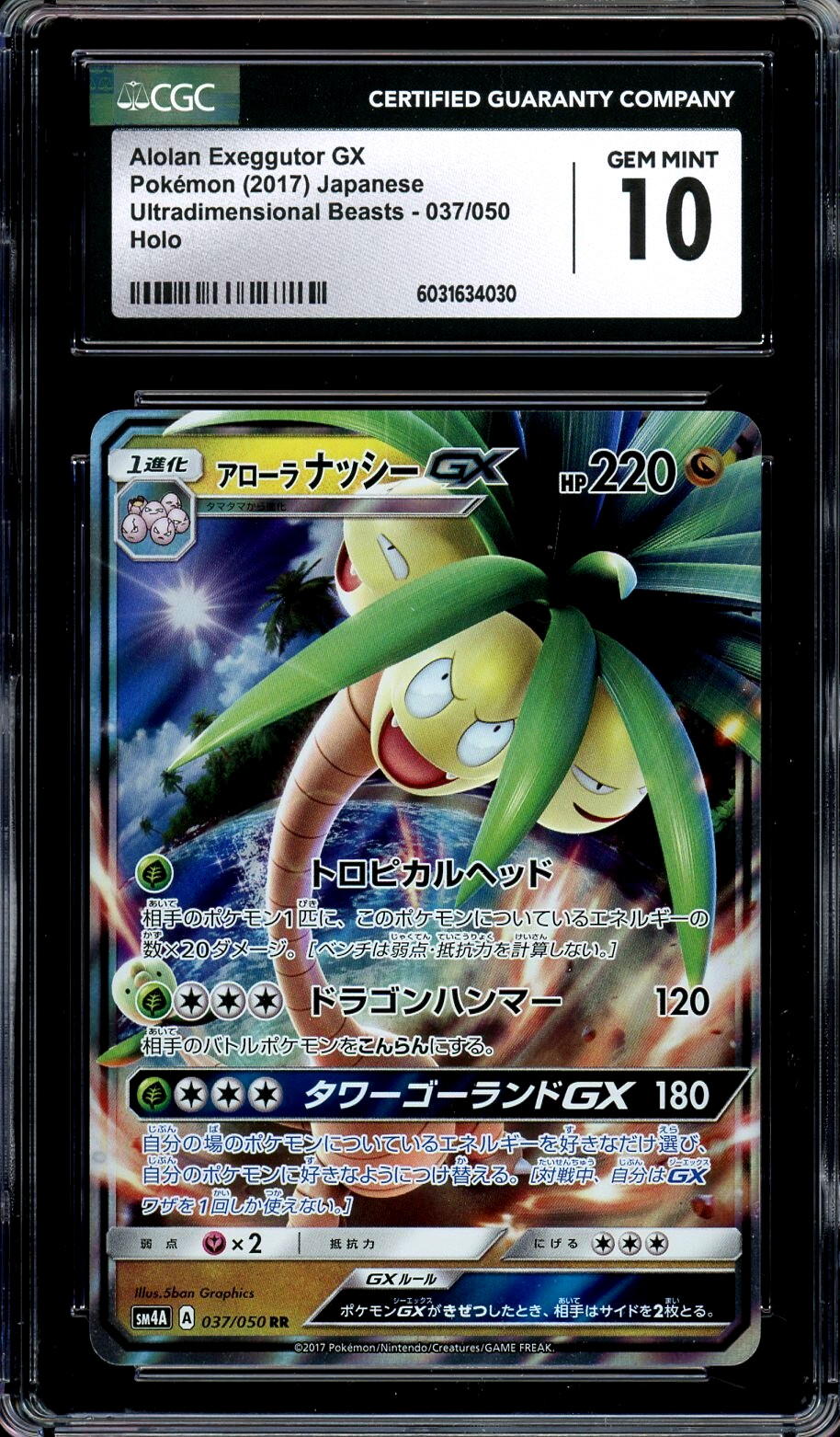 CGC 10 Gem Mint JPN Alolan Exeggutor GX am4A Ultradim. Beasts 037/050 Pokemon