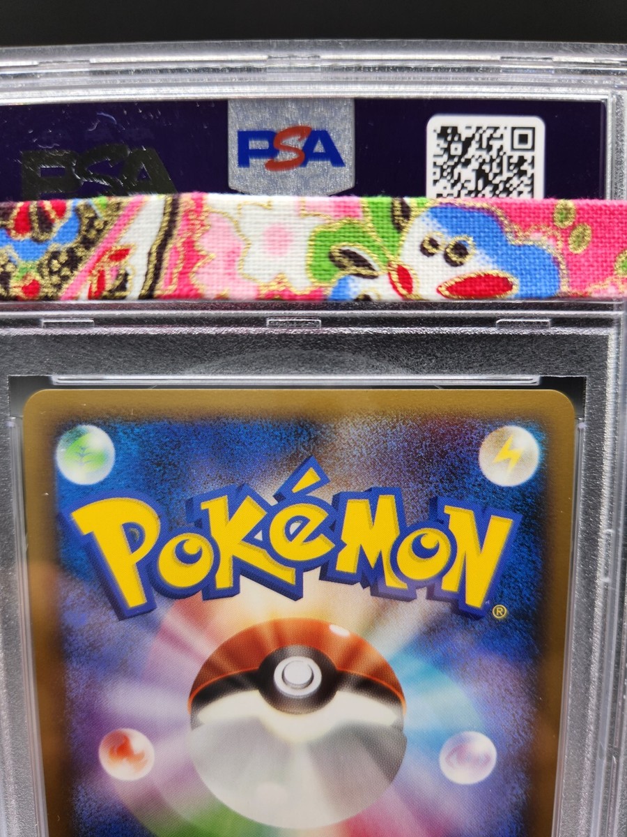 エーフィ 024/080 【PSA10】 エーフィ 024/080 【PSA10】 NM] Espeon Pokemon Card 024/080