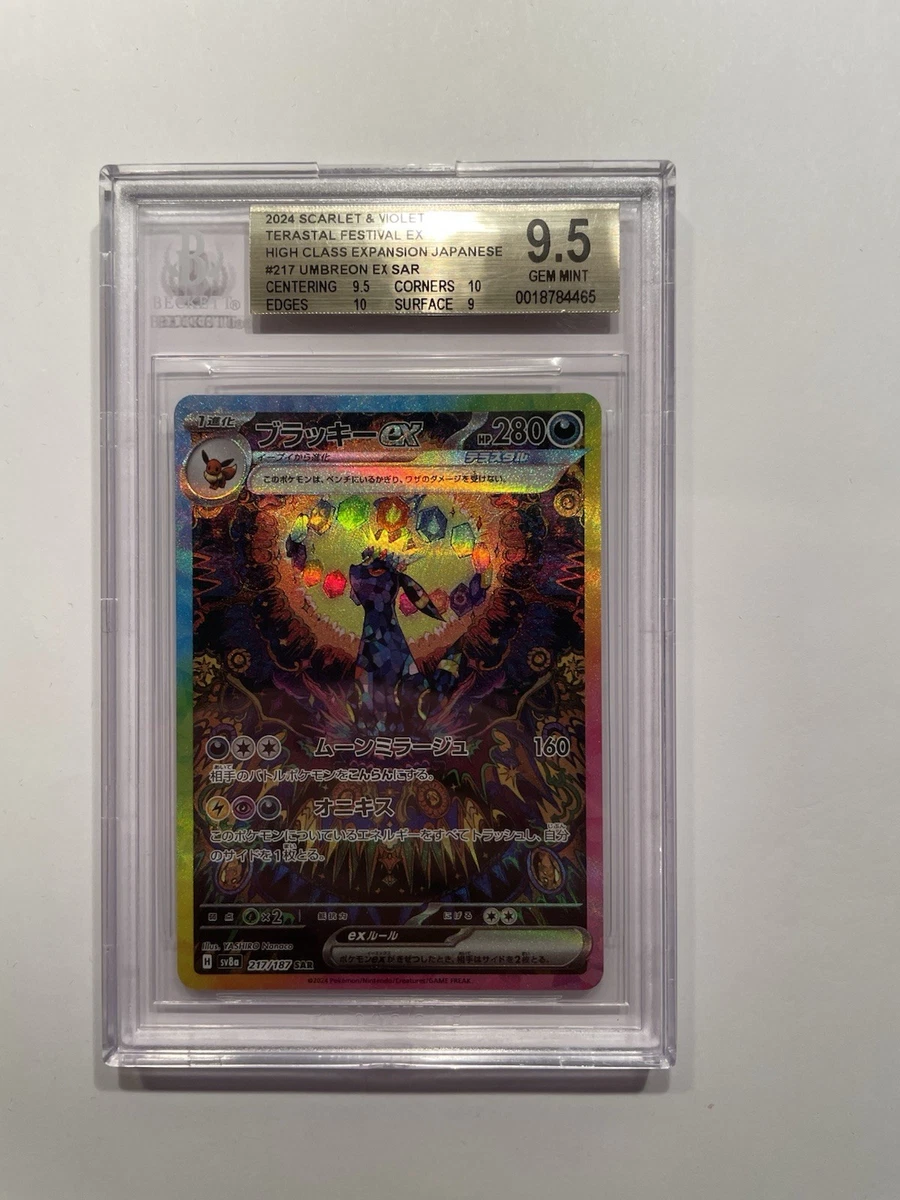 Pokémon TCG Beckett Grading Services (BGS) Individual Trading Card