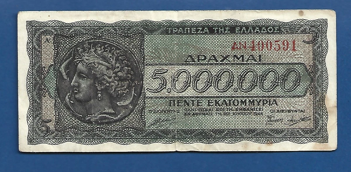 1944 Year Greek Paper Money for sale | eBay