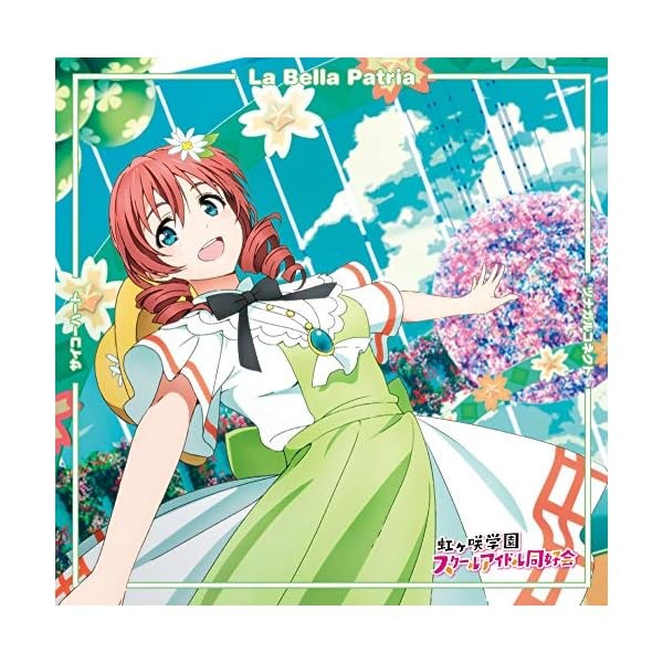 TVanimation ""Love Live Nijigasaki High School School Idol Club"" In... Japan
