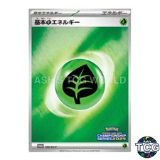 Basic Grass Energy Promo 100/SV-P SV-P Pokemon Card Japanese
