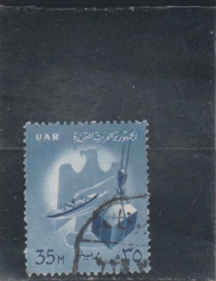 Lot De 200 Timbres Divers Égypte Et UAR - Collection Timbres Pour Philatélistes