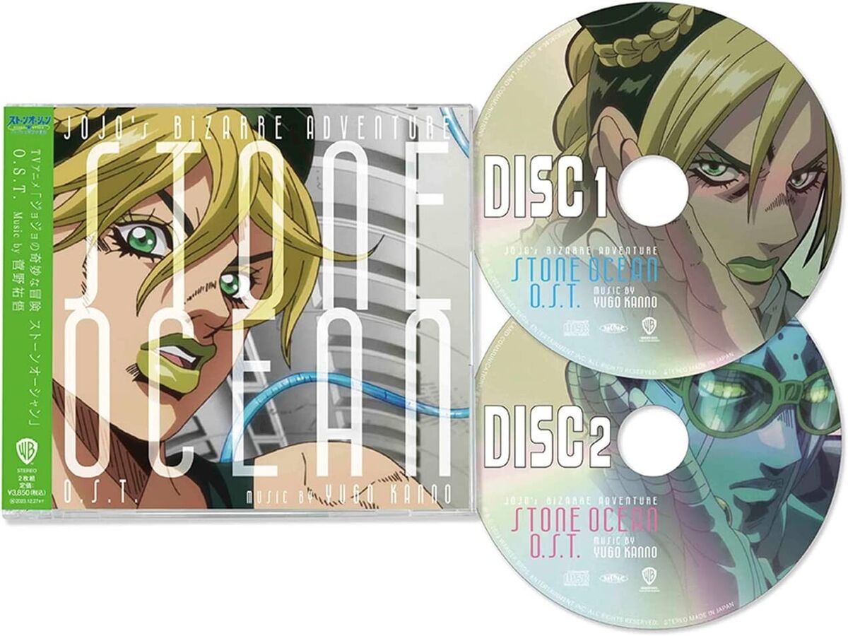 CDJapan : Jojo's Bizarre Adventure Stone Ocean O.S.T. Animation Soundtrack ( Music by Yugo Kanno) CD Album