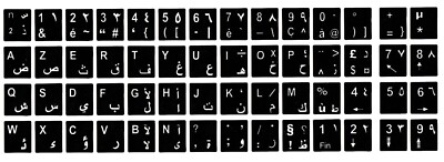 Keyboard Stickers ARABIC English French QWERTY AZERTY
