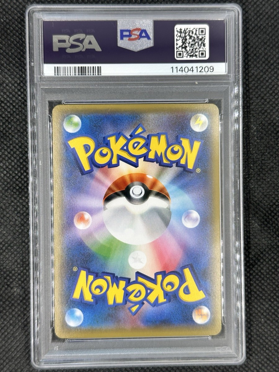 その他 Diana,Judgment's Arrow CSR PSA10 Pokemon 2014 Japanese PSA 10 Primal Kyogre EX XY Tidal Storm 032