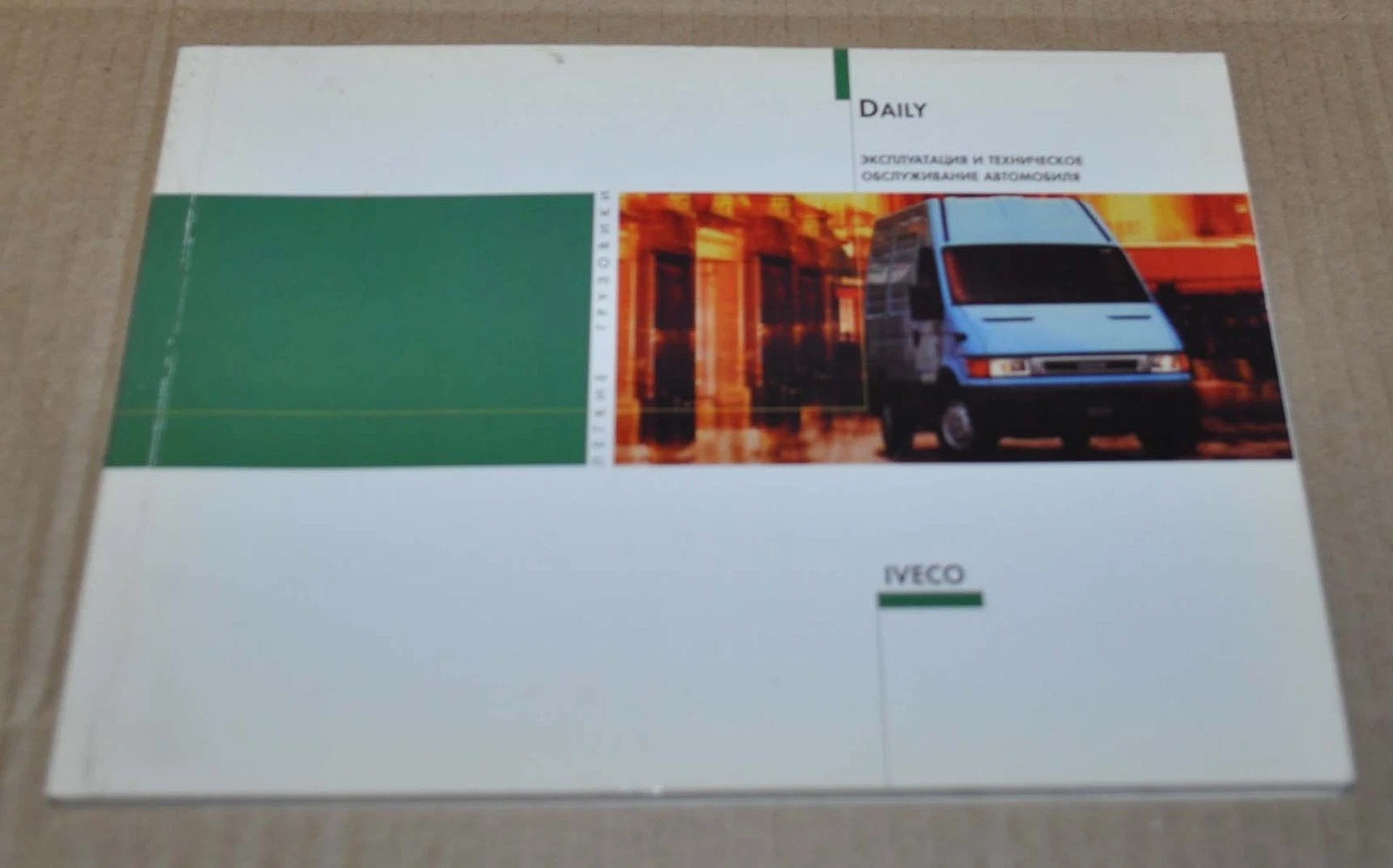 Iveco Daily Instruction Truck Owner's Manual Book