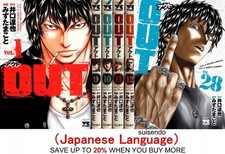 Out Vol.1-28 Japanese Manga Comics Book Set Tatsuya Iguchi Makoto Mizuta