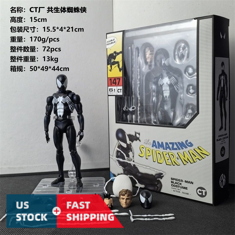 CT Toys No.147 Spider-Man Black Costume Comic Ver. 1/12 Action