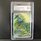 ✨ CGC 9.5 MINT + BULBASAUR 166/165 Pokemon 151 Art Rare Holo Japanese Card sv2a