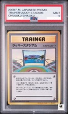 Lucky Stadium Pikachu Pokemon 2000 Chugoku Shikoku Promo Japanese TRAINER PSA 9