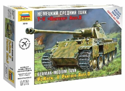 COBI Panzer V Panther, taglia unica
