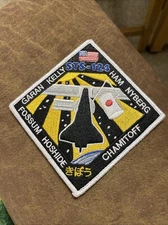 STS-124 SPACE SHUTTLE DISCOVERY SHUTTLE MISSION PATCH