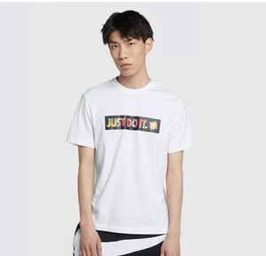 nike just do it box logo