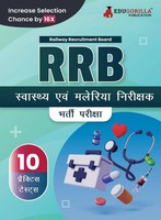 RRB Health And Malaria Inspector Recruitment Exam Book 2023 (Hindi Edition)...