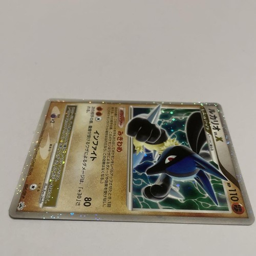 Pokemon Card Lucario LV.X 004/DP-P Holo Visual Book Promo Japonés 2006 - Imagen 16 de 18