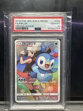 Piplup 052/049 Sm11b: Dream League Holo (Japanese)