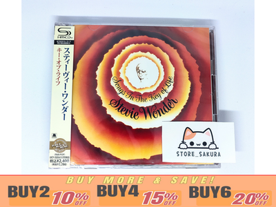 Stevie Wonder Songs in the Key of Life From Japan 2 SHM CD