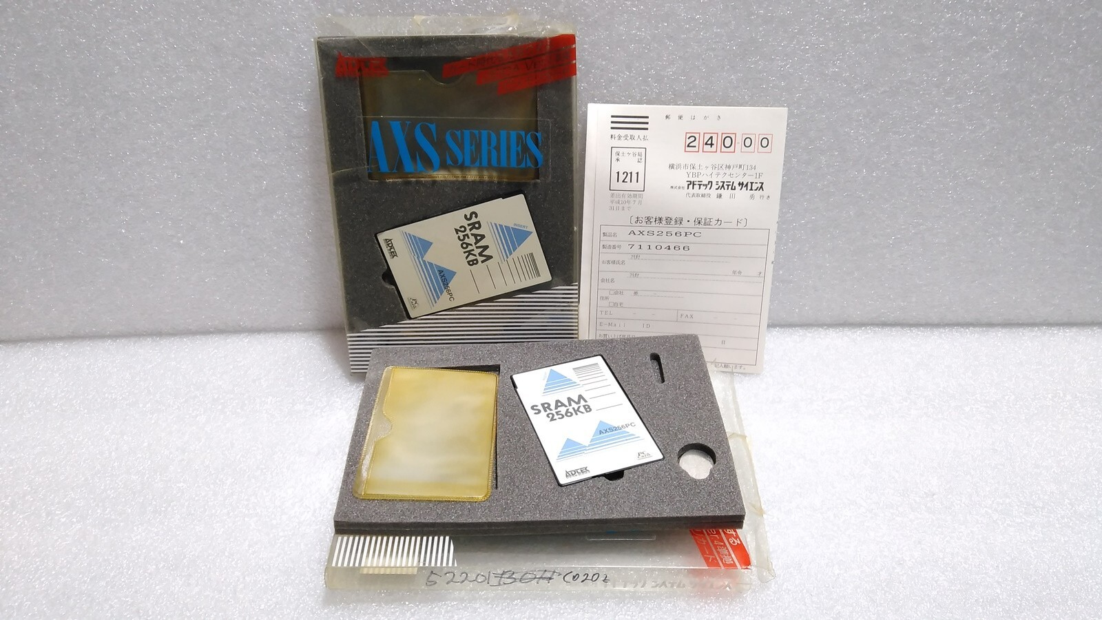 [New Other] ADTEK / AXS256PC / SRAM 256KB CARD, 1pcs | eBay
